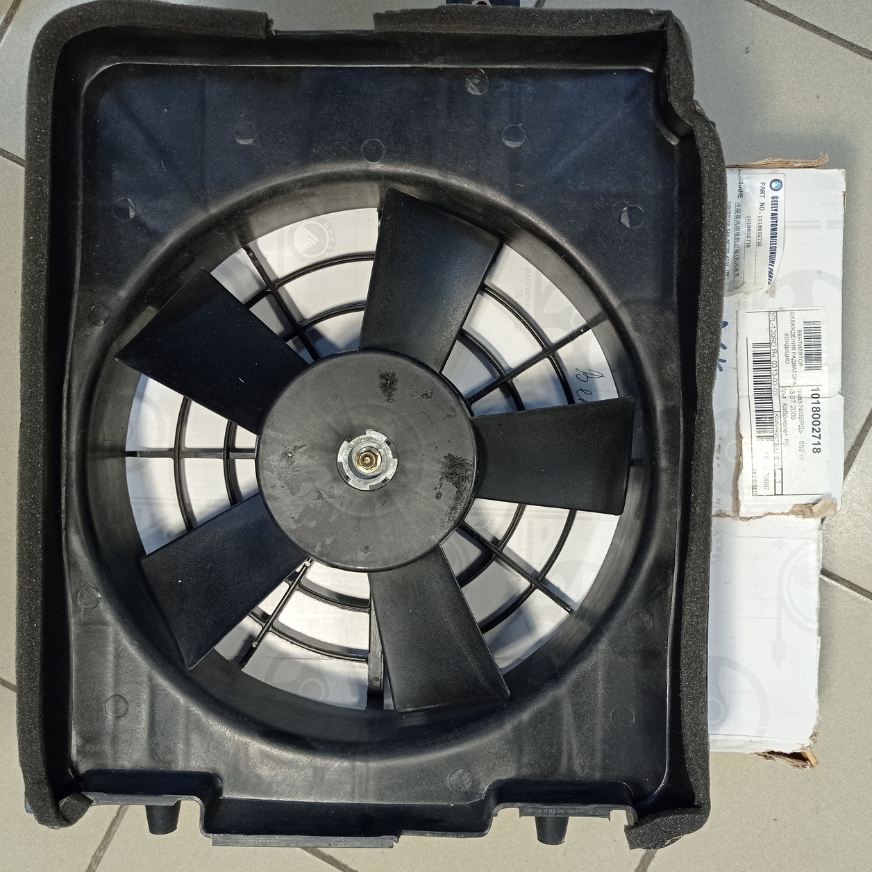 Вентилятор радиатора МК, MK KROSS наружн.