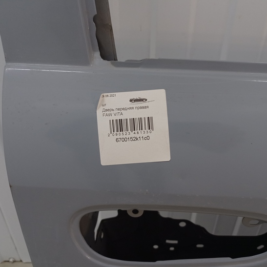 Дверь передняя правая  FAW VITA