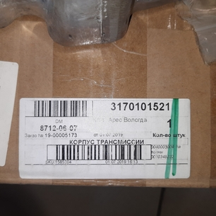 Корпус КПП Geely Emgrand