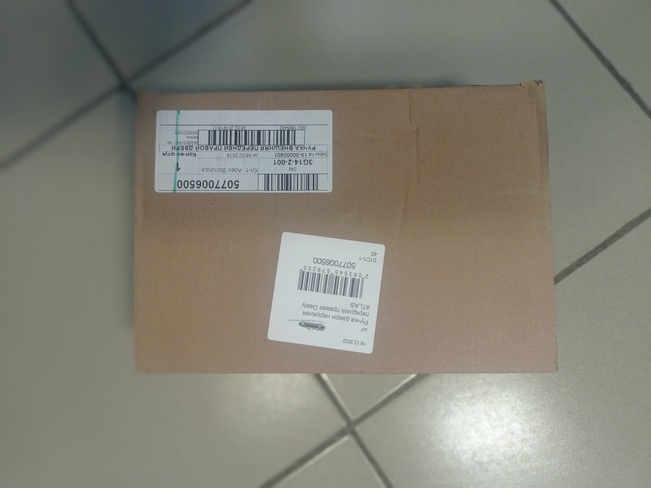 Ручка двери наружная передняя правая Geely ATLAS