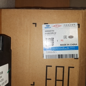 Механизм переключения передач Geely Atlas