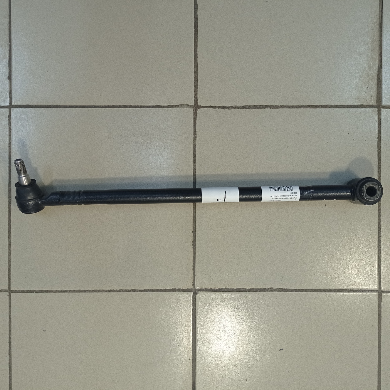 Рычаг задней подвески верхний правый HAWTAI Boliger