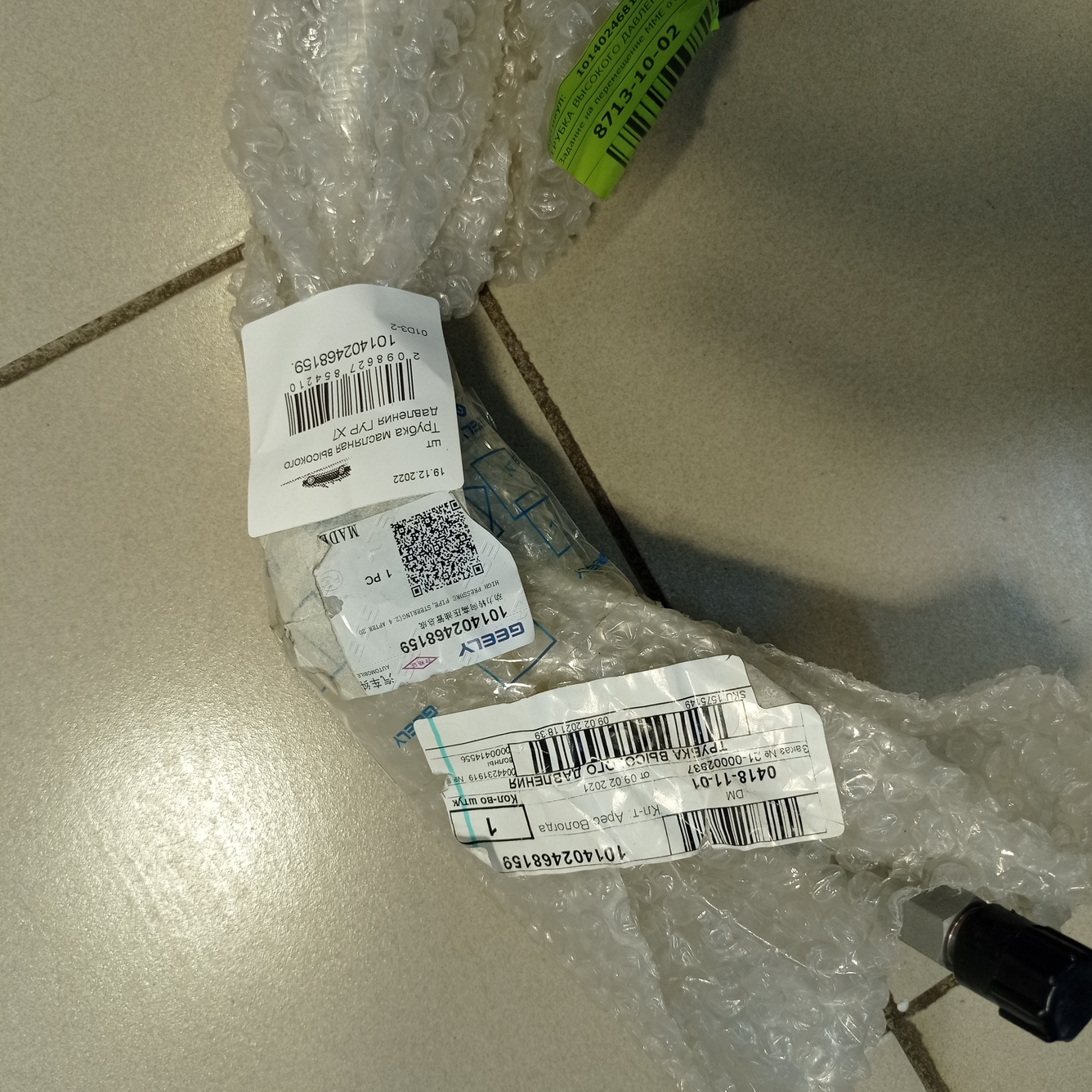 Трубка масляная высокого давления ГУР X7