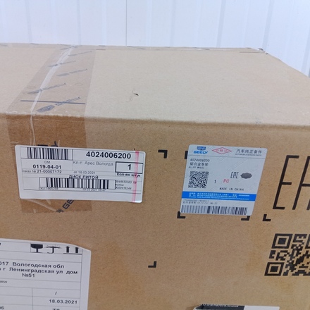 Диск литой колесный R17 Geely Atlas