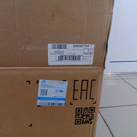 Редуктор заднего моста Geely ATLAS