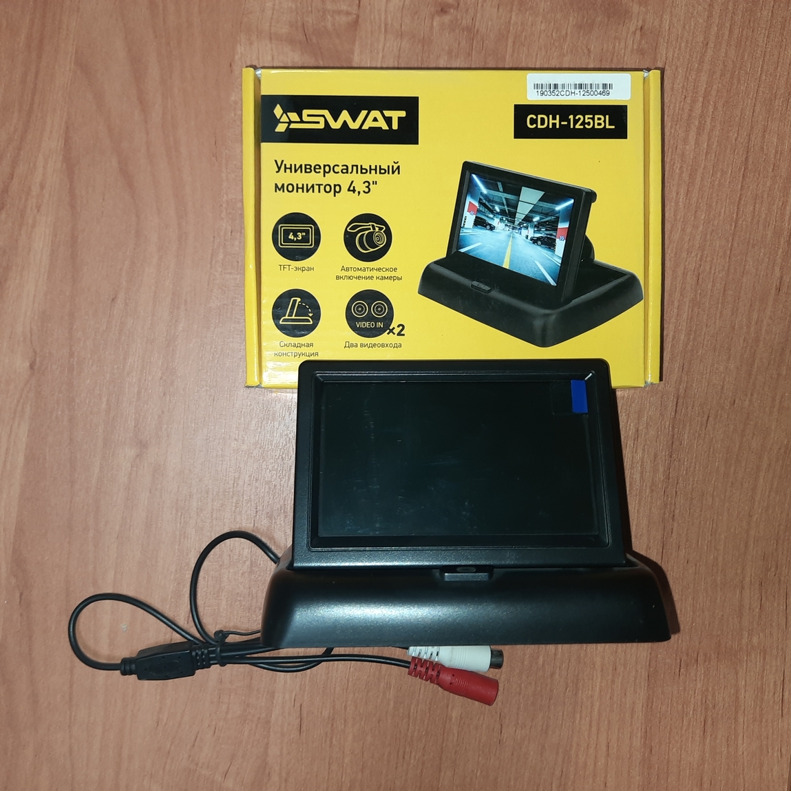 Монитор для камеры заднего вида SWAT