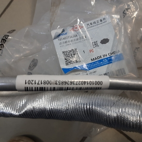 Трубка рулевой рейки Geely