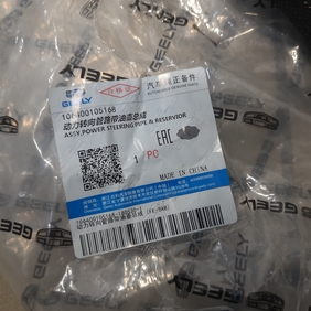 Трубка кондиционера Atlas