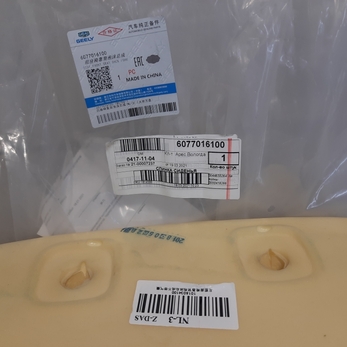 Спинка сиденья ATLAS