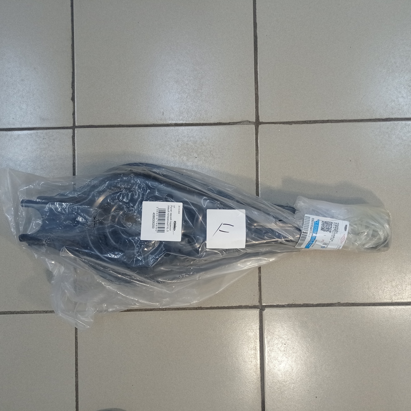 Рычаг задней подвески левый поперечный NL-3